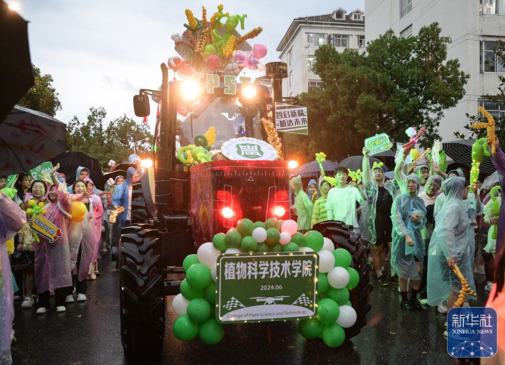 6月21日,农机花车队伍在维多利亚老品牌vic3308校园里冒雨巡游。2